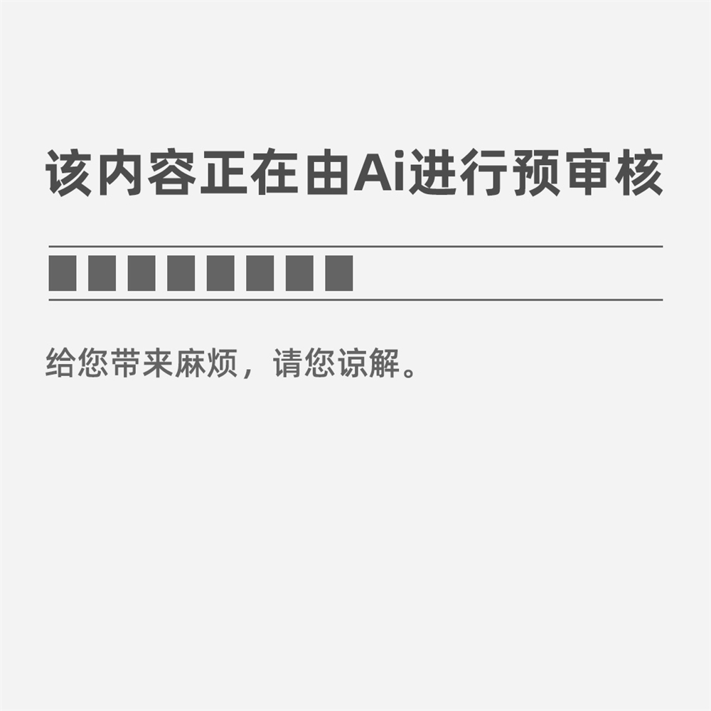 奇异果app官网下载：Jeseka Hahn 平面计划(6)(图1)