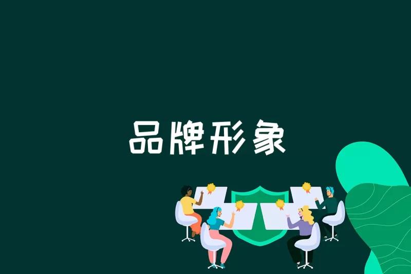 奇异果app：品牌情景是什么(图1)