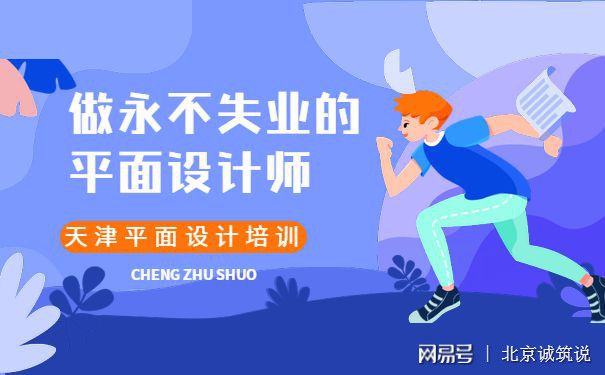 奇异果app：做永不赋闲的平面安排师(图1)