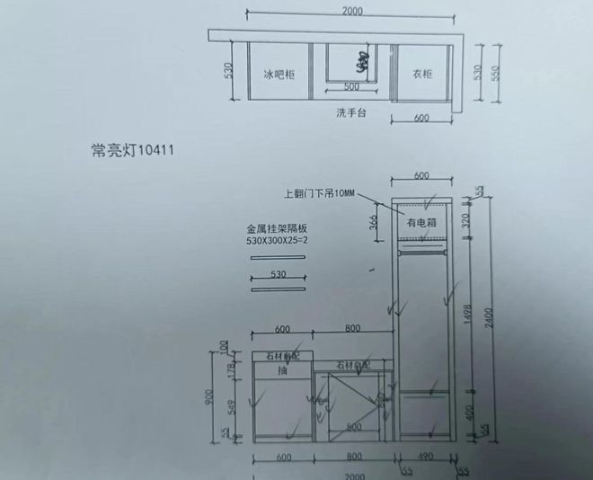 奇异果app：定制橱柜衣柜奈何看懂安排图奈何审查柜子平面图立面图内部详图(图3)