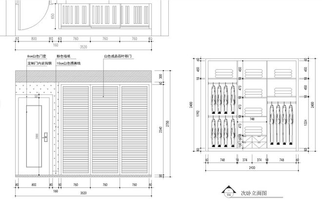 奇异果app：定制橱柜衣柜奈何看懂安排图奈何审查柜子平面图立面图内部详图(图5)