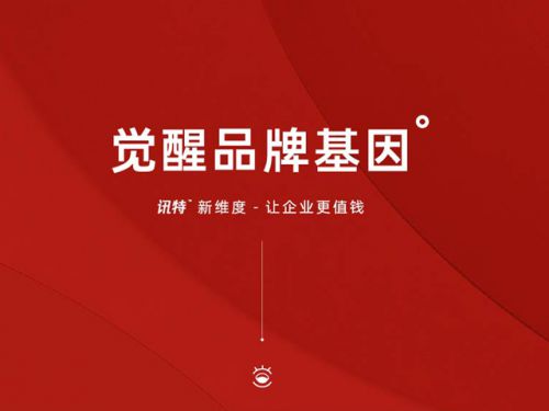 奇异果app官网下载：用计划擢升品牌气象 他们正在一品威客平台随时待命(图3)