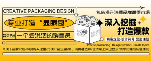 奇异果app官网下载：用计划擢升品牌气象 他们正在一品威客平台随时待命(图4)