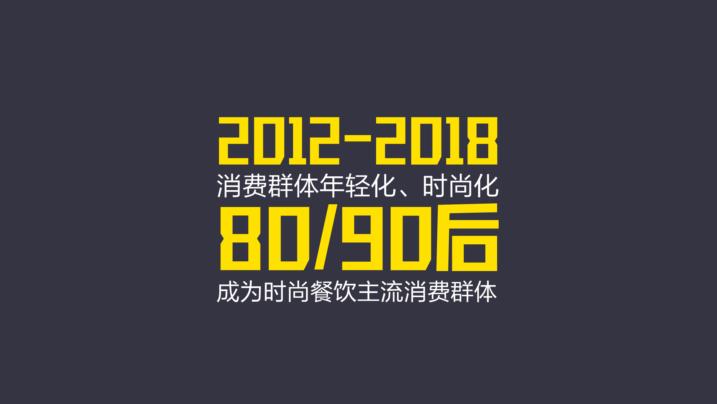 奇异果app：计划企业品牌现象-为企业创建怪异魅力和竞赛上风