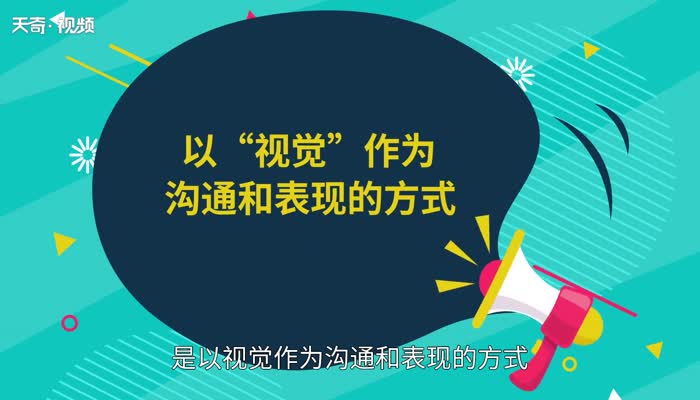 奇异果app：平面计划是什么 什么是平面计划(图1)