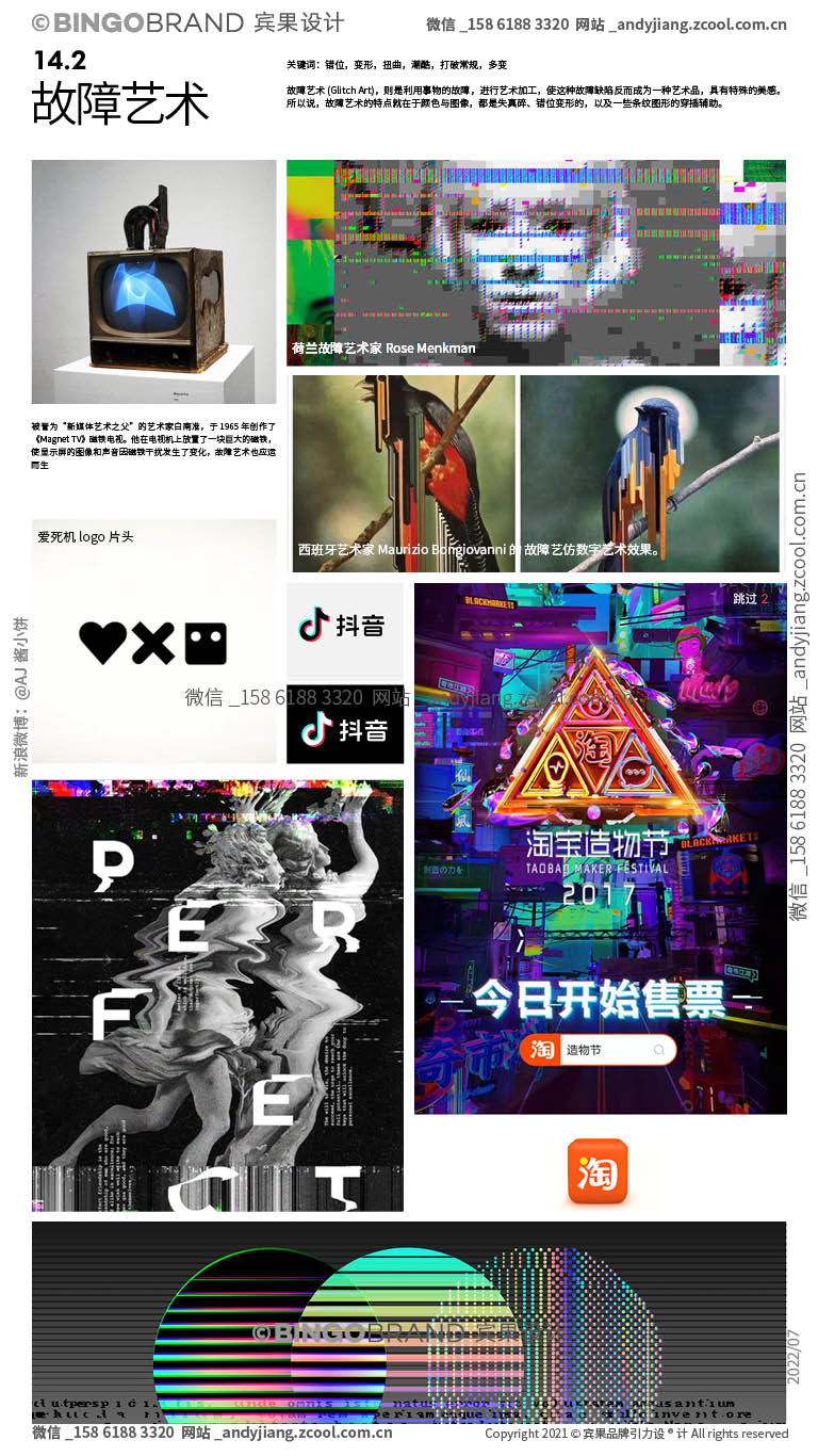 奇异果app：【安排师必看】29种风行的平面安排气魄助你整好了！拿去不谢！(图15)