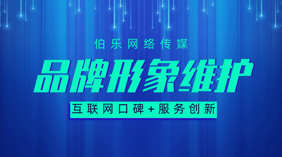 奇异果app官网下载：品牌现象保卫是品牌营销的重中之重怎样做好现象保卫？(图1)